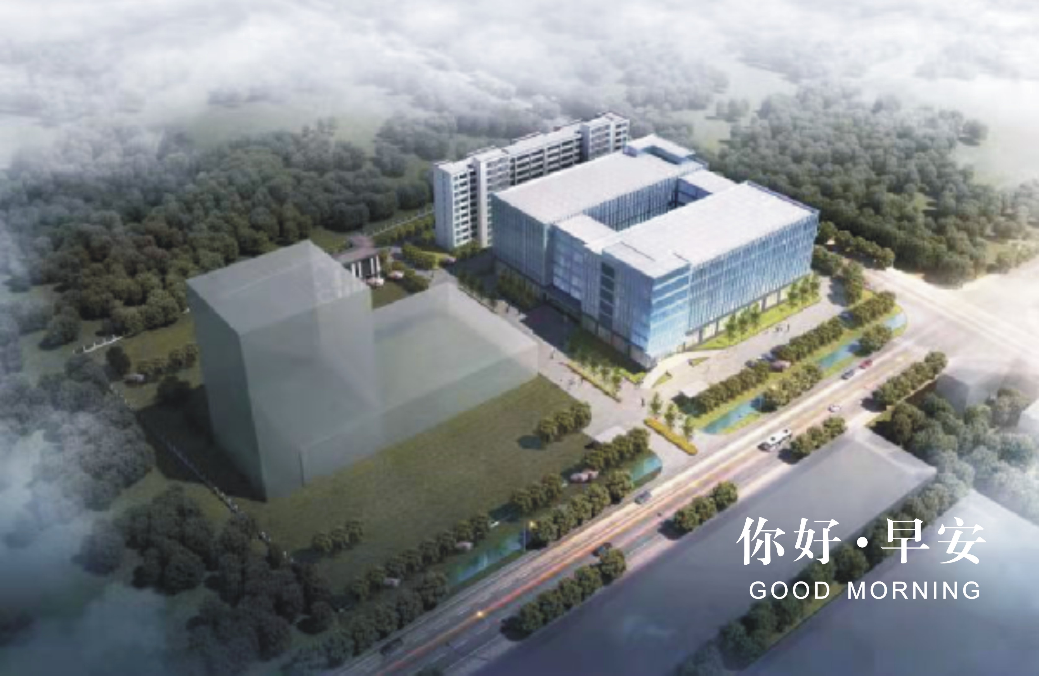 衢州杰豐服裝產(chǎn)業(yè)創(chuàng)新綜合體一期建設項目